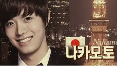 中本悠太出道献礼