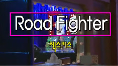 Road Fighter <Radio Star>现场版 16/06/02