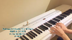 To the Beautiful You (PIANO)