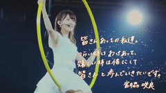 ひらひら轻轻飘扬