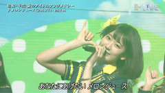 メロンジュース