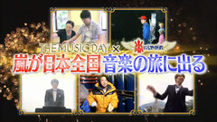 岚 - 嵐にしやがれ