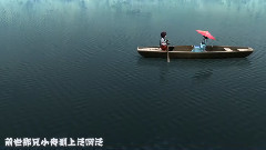 洛天依 - 前尘如梦