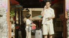 映画<ぼくのおじさん>特報