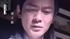 <聊斋志异系列1之画皮>片头曲