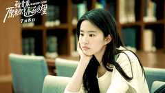 电影<致青春.原来你还在这里>