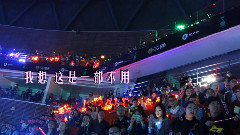 爱与回应 喜欢你