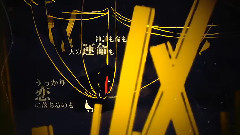 アウターサイエンス