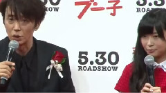 MAiDiGiTV HKT48 指原莉乃 薔薇色のブー子 完成披露試写会 3