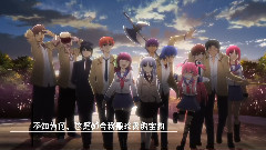 致二次元 人生最高赞歌 完整