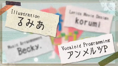 純情ハービヴォー