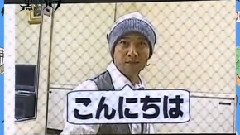 中井正广的黑色综艺 09/12/20