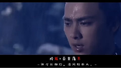 谁与长相约 眉间刺新血