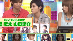 ぐるぐるナインティナイン 32 & YABU Cut