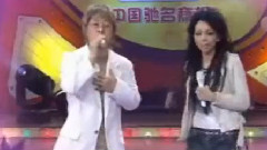 张惠妹 - 最爱的人伤我最深