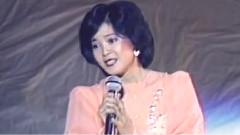 邓丽君 - 何日君在来