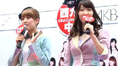 AKB48握手會 新春