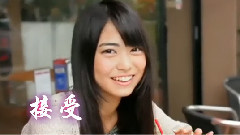 1/48表白(前田亚美)