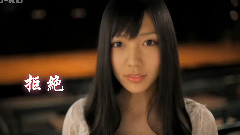 1/48表白(野中美郷)