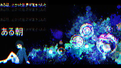 初音未来 - Replay