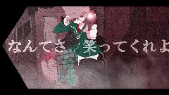 镜音双子 - 狂猫在笑