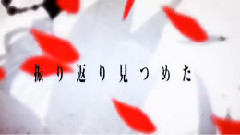 初音未来 - Hematologia