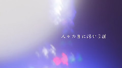 初音未来 - 放灯笼