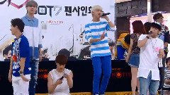 永登浦签名会 Ending Part 2