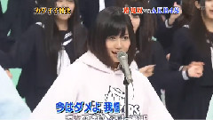 セーラー服を脱がさないで