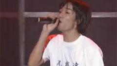 2004演唱会安可部分