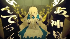 Outer Science (English Cover)