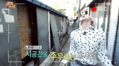 无限挑战 去市场拍摄MV