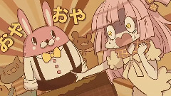 キャラメルヘヴン (ゆきむら.)