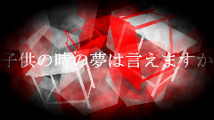 ロストワンの号哭