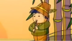 紫竹调 动画版