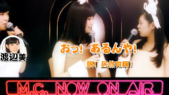 Team suprise M09 ｢ときめきアンティーク｣ mc 4