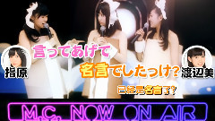 Team suprise M09 ｢ときめきアンティーク｣ mc 2