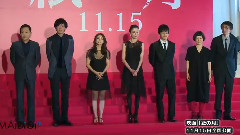 MAiDiGiTV 大島優子 映画 紙の月 レッドカーペット 1