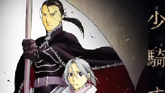 アルスラーン戦記