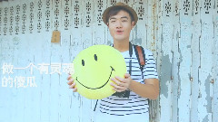 就是不听话就是想放假