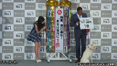 MAiDiGiTV 指原莉乃 ソフトバンクモバイル新CM発表会 1