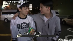 iKON - Mix & Match未公开影像 具俊会&宋允亨人性测试