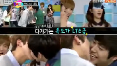 Pepero Game Cut