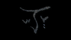 Japan Premium Showcase Tour Teaser