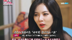 SBS泫雅的Free Month E05