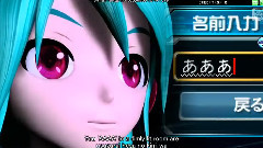 初音未来 - ネトゲ廃人シュプレヒコール