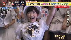 グッドモーニング 卒業&ソロ 発表なしAKBドーム公演終了