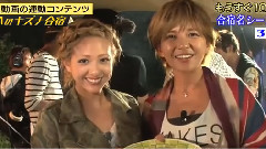 地上波♯5-4 愛のフルーツポンチ!