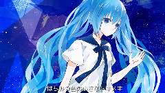 初音未来 - 恋するスピカ
