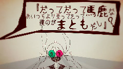 VOCALOID家族 - 单次通过的奇迹